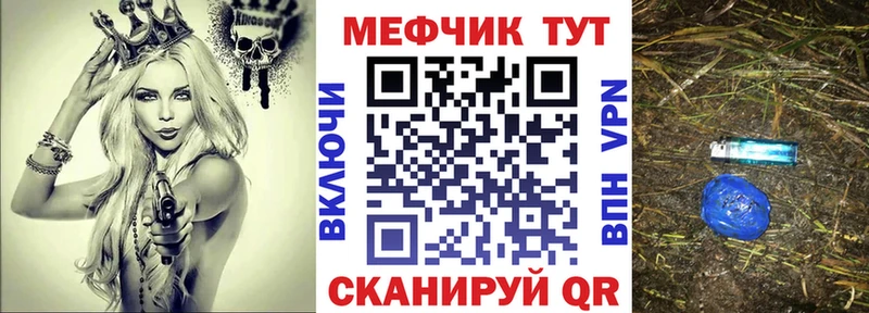 Наркота Горячий Ключ A PVP  Кокаин  Гашиш  Конопля 