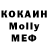 КЕТАМИН ketamine emmushka