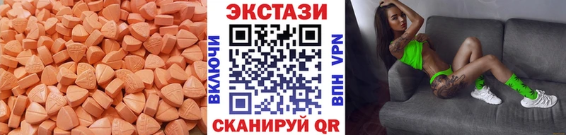 Ecstasy TESLA Горячий Ключ