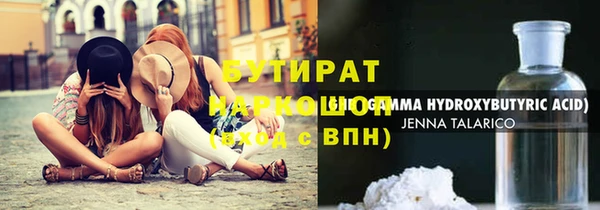 марки lsd Шали