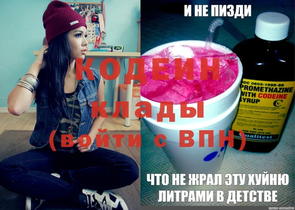 бутик Осташков