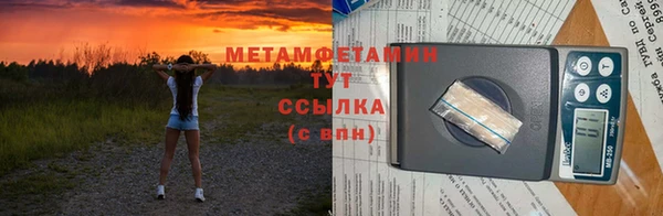 мефедрон Вяземский
