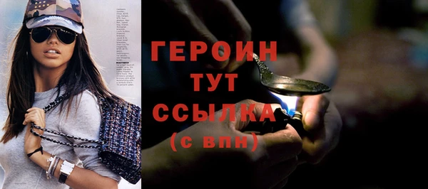 скорость Осинники