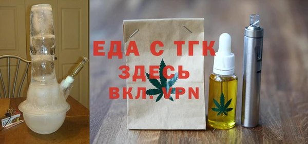 прущие крисы Вязьма