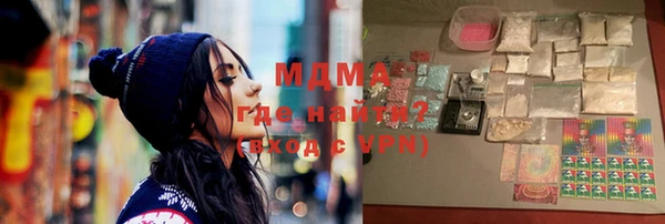 мефедрон Вяземский