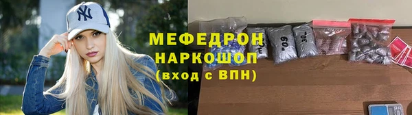 прущие крисы Вязьма