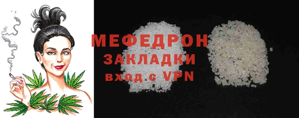 мефедрон Вяземский
