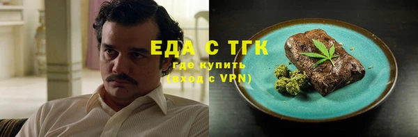 прущие крисы Вязьма
