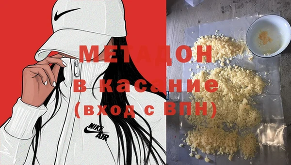 марки lsd Шали