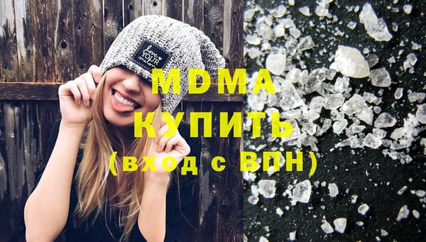 прущие крисы Вязьма