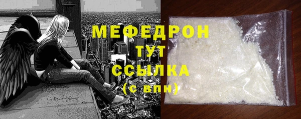 мефедрон Вяземский