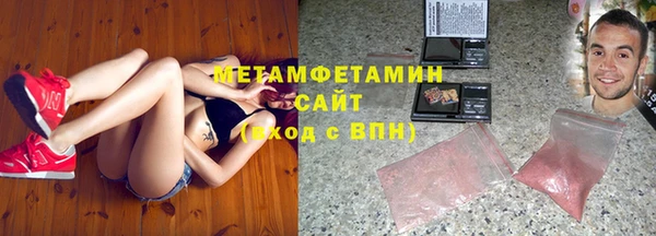 мефедрон Вяземский