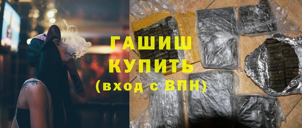 мефедрон Вяземский