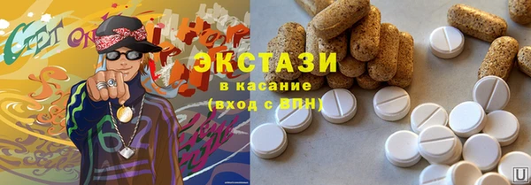 прущие крисы Вязьма