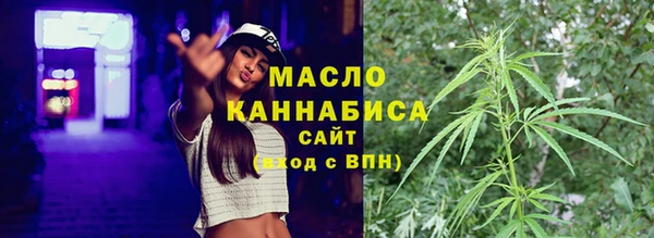 прущие крисы Вязьма
