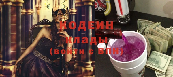 прущие крисы Вязьма