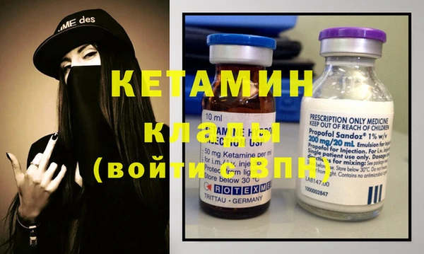 мефедрон Вяземский