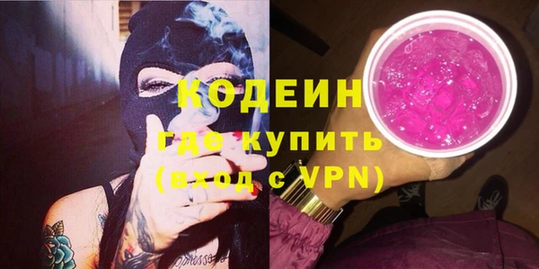 прущие крисы Вязьма