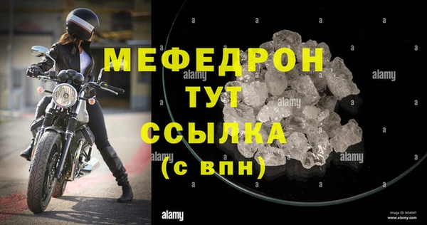 мефедрон Вяземский