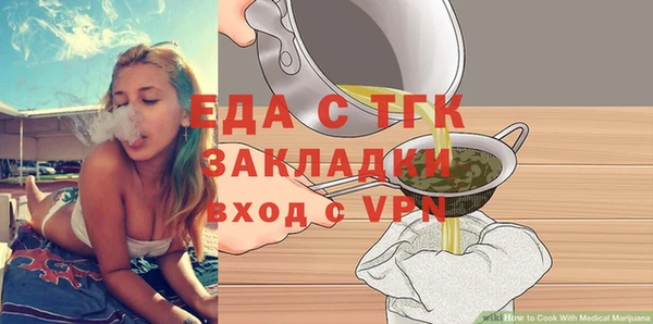 2c-b Шарыпово