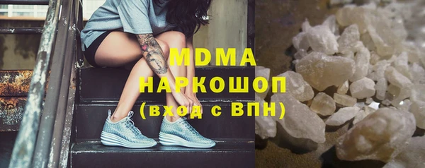 мефедрон Вяземский