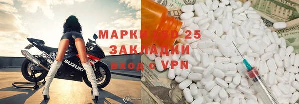 мдма Новокубанск