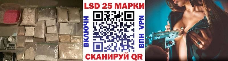 LSD-25 экстази ecstasy  гидра ССЫЛКА  Горячий Ключ  купить наркотики сайты 