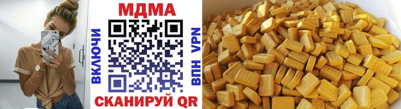 MDMA кристаллы  ОМГ ОМГ   Горячий Ключ 