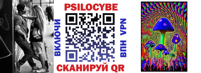 Псилоцибиновые грибы ЛСД  Горячий Ключ 
